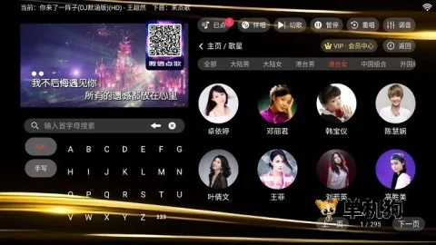 ����ktv�ֻ���Ѱ����ؽ�ͼ