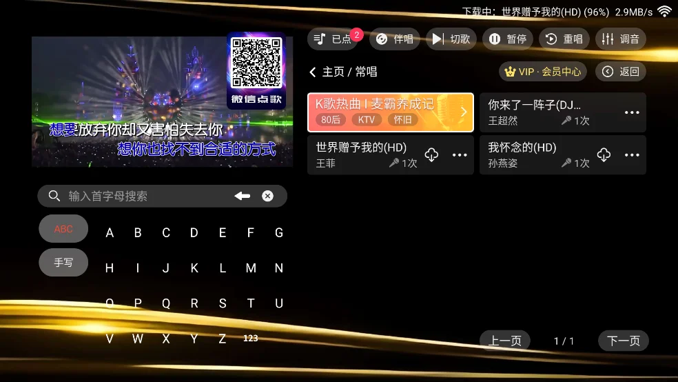 ����ktv�ֻ���Ѱ����ؽ�ͼ