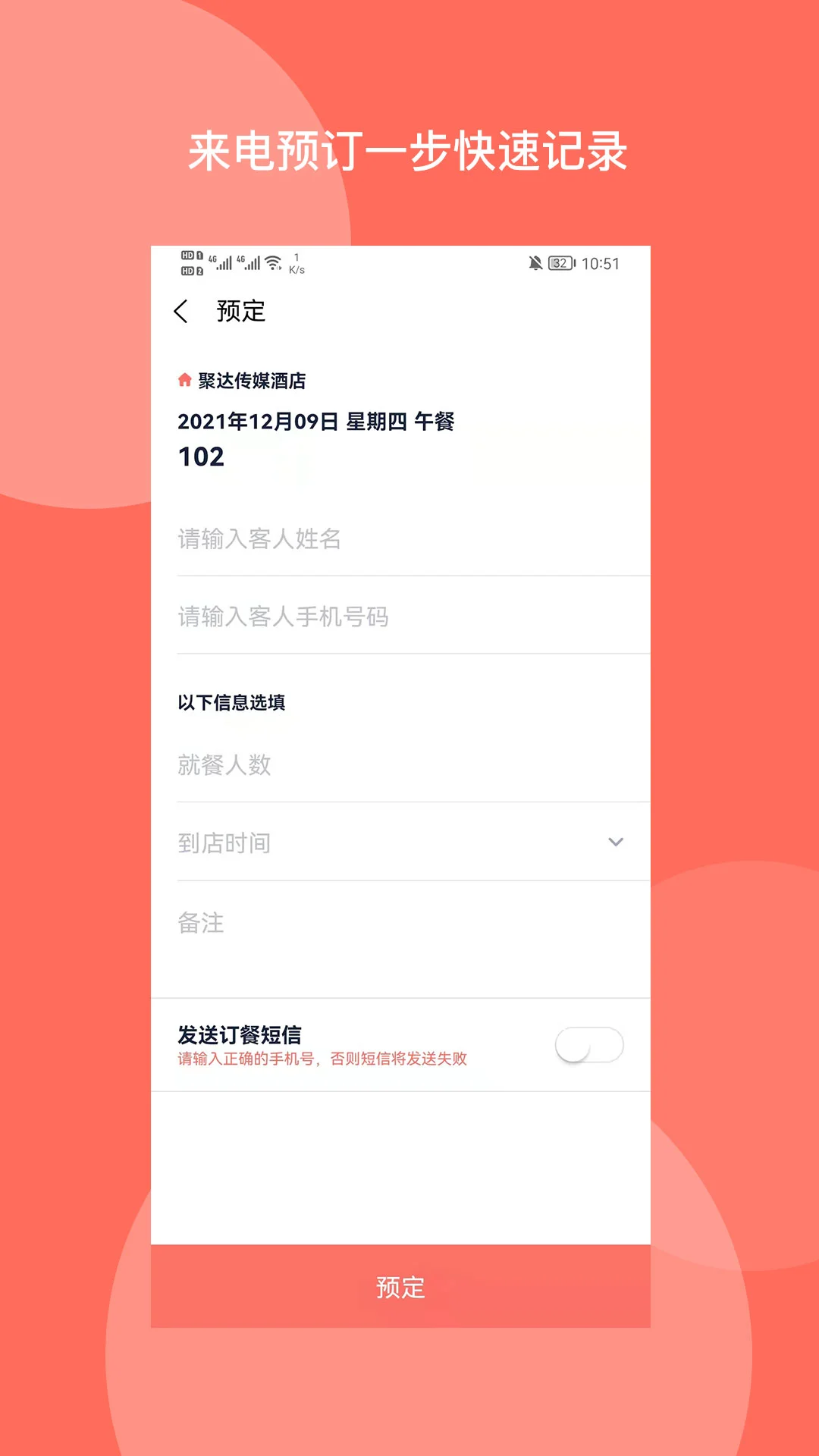 �۴ﶩ�ͱ�Pro�ٷ�����v1.3.0 ��׿��