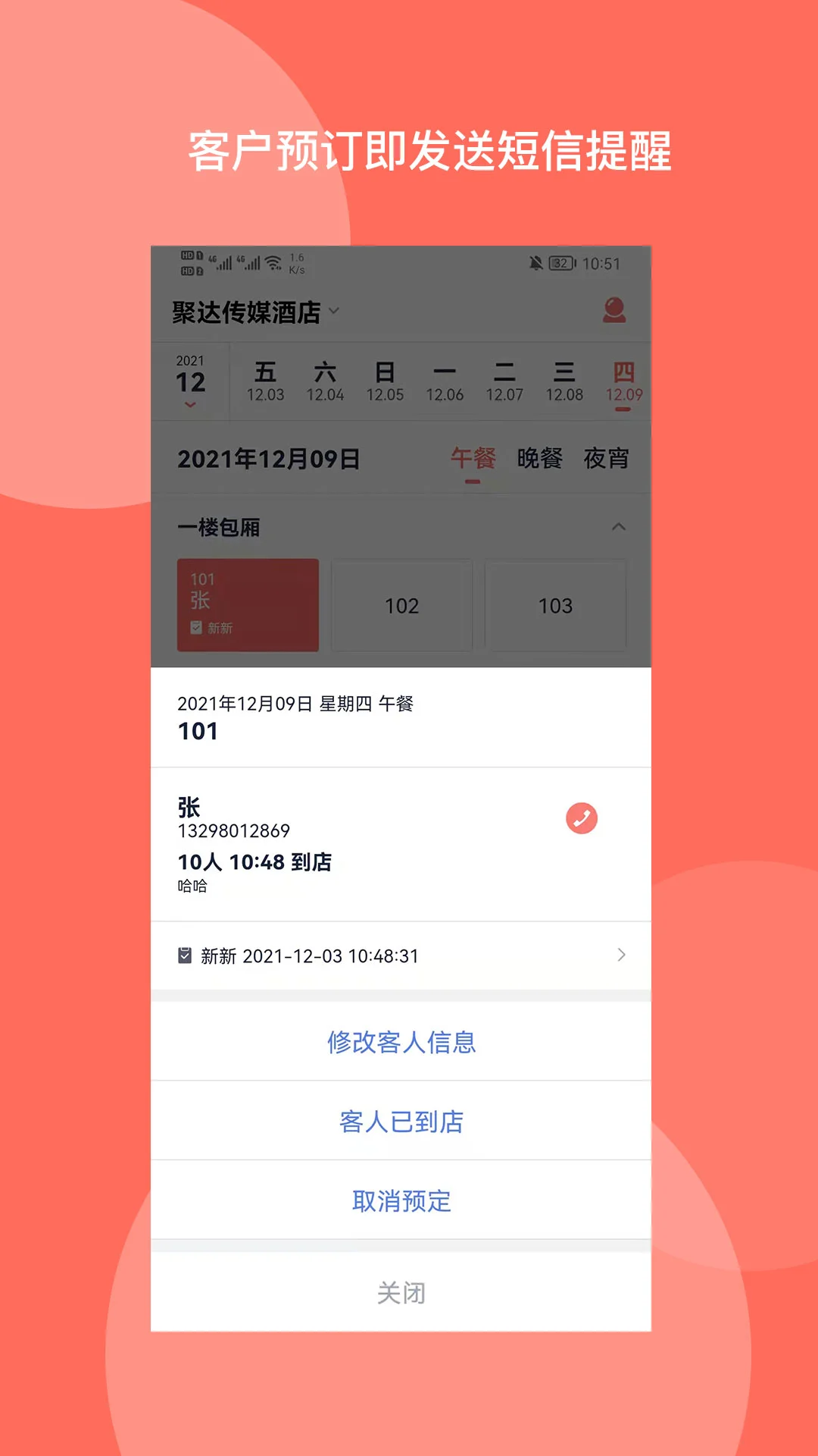 �۴ﶩ�ͱ�Pro�ٷ�����v1.3.0 ��׿��