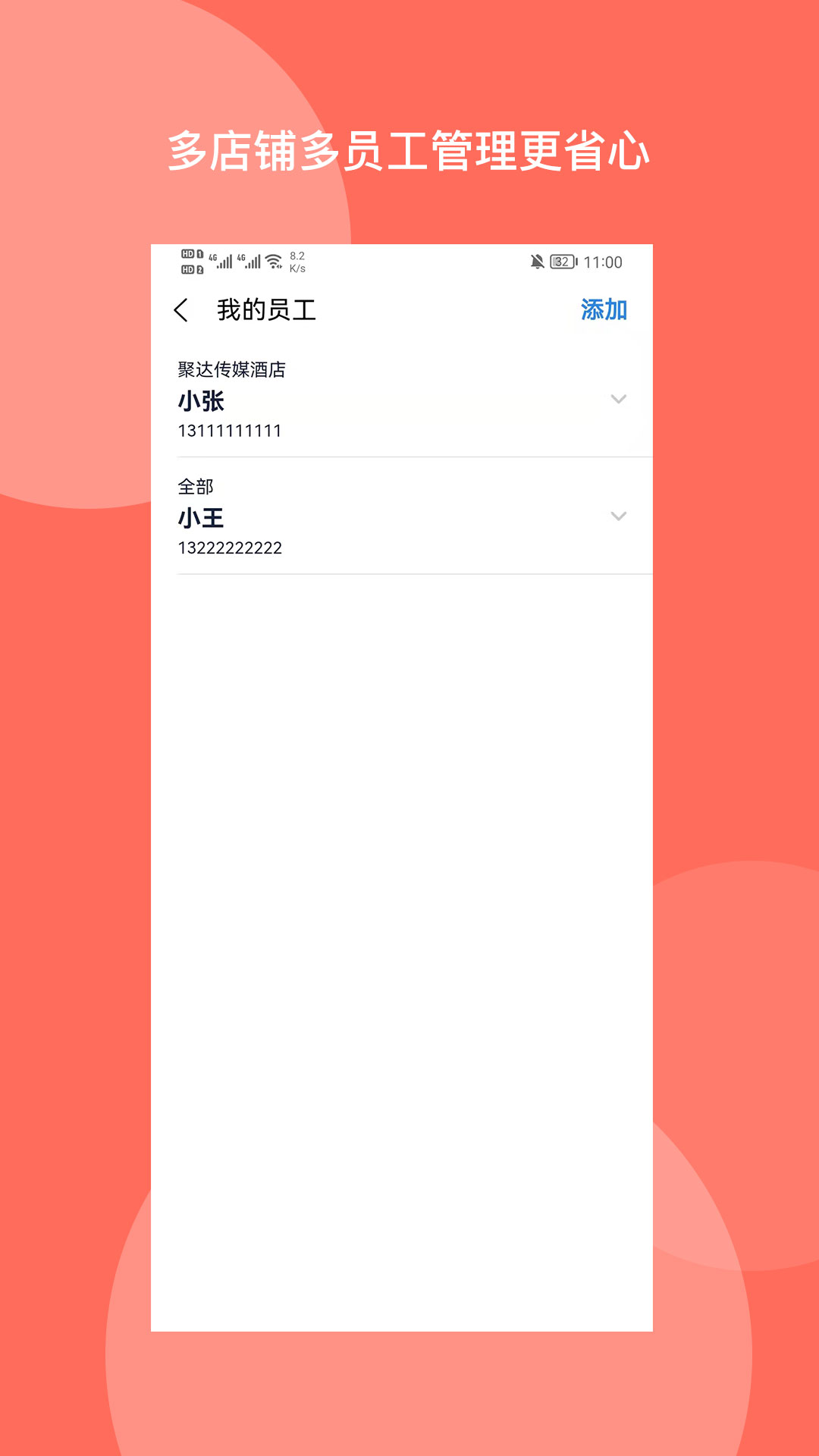 �۴ﶩ�ͱ�Pro�ٷ�����v1.3.0 ��׿��