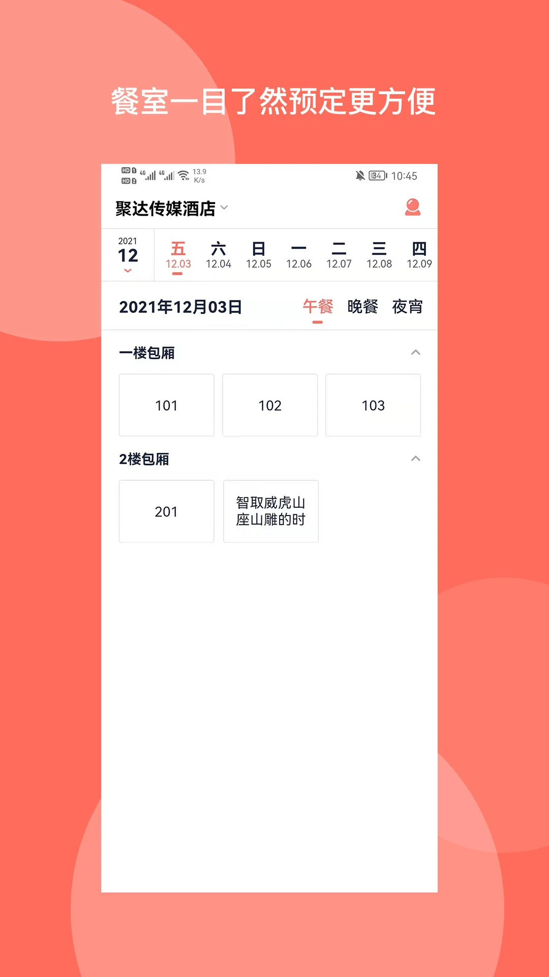 �۴ﶩ�ͱ�Pro�ٷ�����v1.3.0 ��׿��
