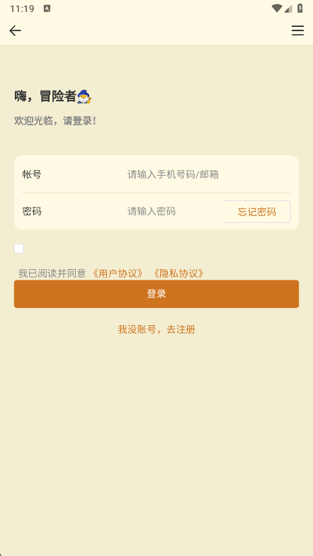 ̩���ƹ����߰��������°汾v27.0.0 ��׿��