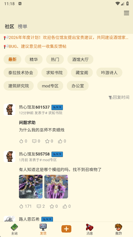 ̩���ƹ����߰��������°汾v27.0.0 ��׿��
