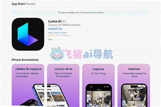 Luma AI�ֻ�����ô�ò������ɸ�����Ƶ Luma AI�ֻ�������̳�2026