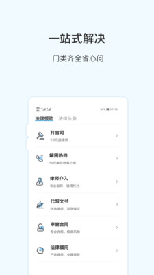ʤ�߷�����ѯ�ٷ�����appv2.1.3 ���°�