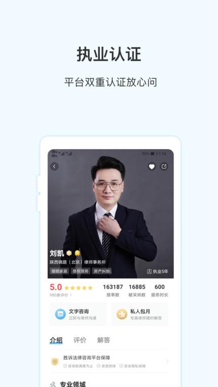 ʤ�߷�����ѯ�ٷ�����appv2.1.3 ���°�