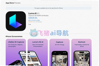 Luma AI��׿����ôת��ƵΪ3Dģ�� Luma AI��׿��2026ͼ��3D�����̳�