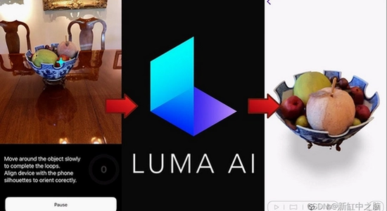 Luma AI��׿�� 3Dģ��ϸ��չʾ �������� ��ˮӡ