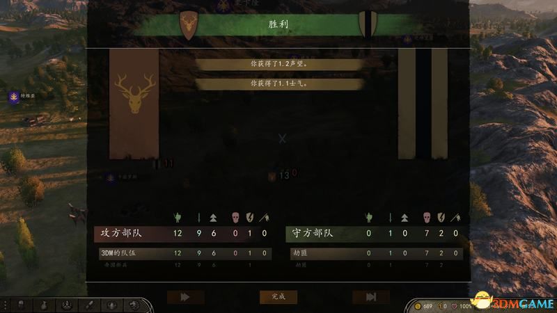 骑马与砍杀十二世纪风云际会 领主声望提升方法 游戏攻略