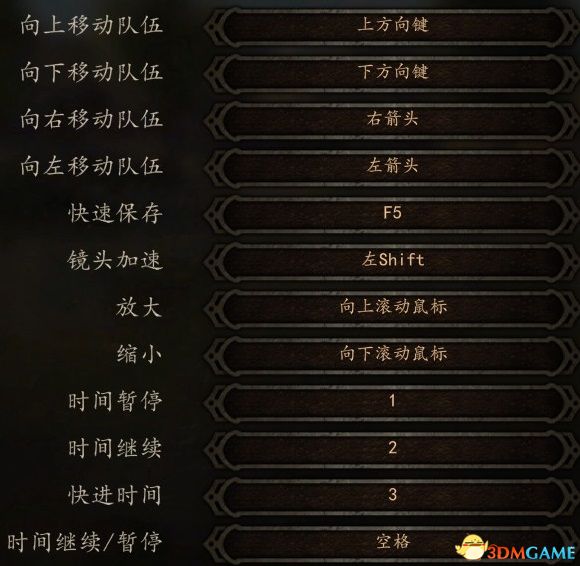 骑马与砍杀十二世纪风云际会 操作技巧 快捷键设置 游戏指南