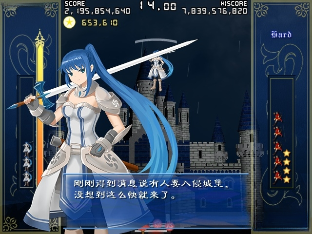 弹幕音乐绘风雷幻奏曲pc游戏下载截图