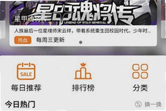 ��������app��ѹۿ���������� ��������app2026���°������빦�ܽ���