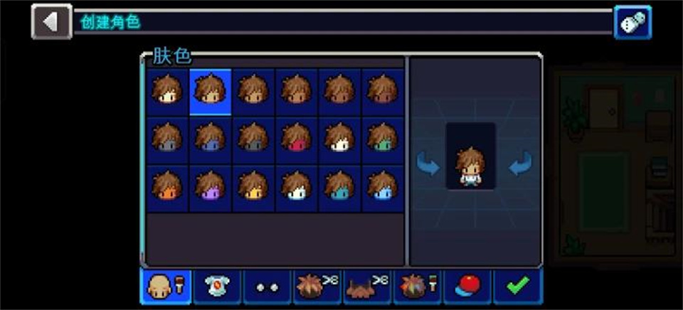 �������ֻ������ذ�װ(Coromon)