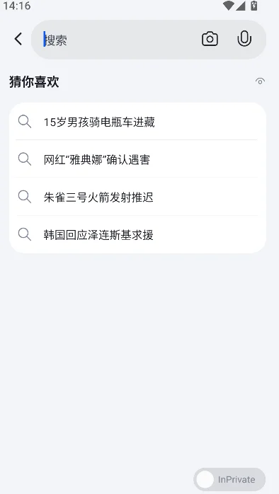 ΢��MSN��Ѷ�Ķ������ֻ��������ؽ�ͼ