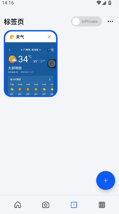 ΢��MSN��Ѷ�Ķ������ֻ��������ؽ�ͼ