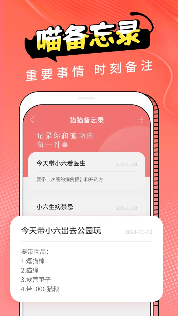 ���ｻ������Ѱ�����v3.2.2 ���°�