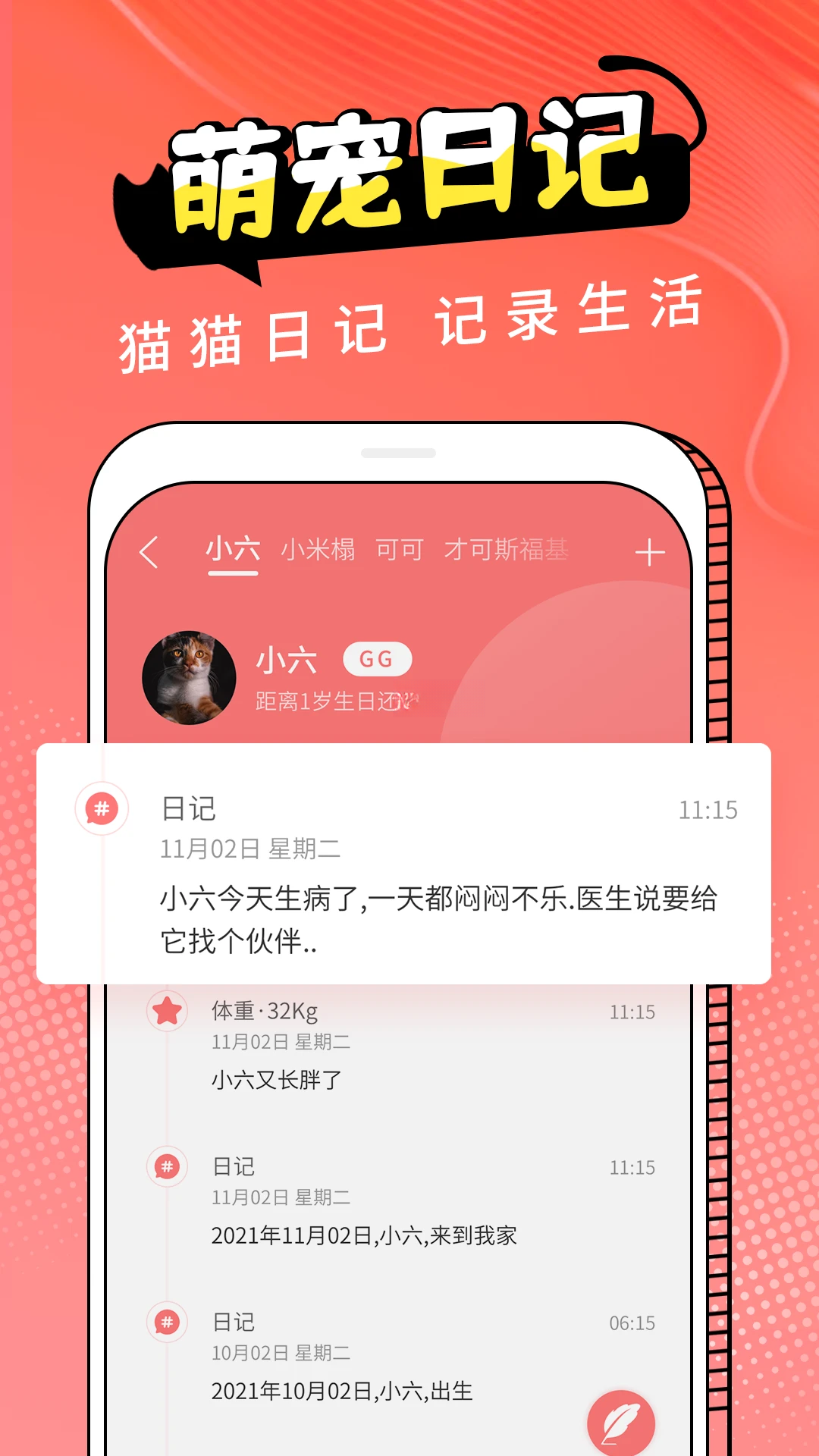 ���ｻ������Ѱ�����v3.2.2 ���°�