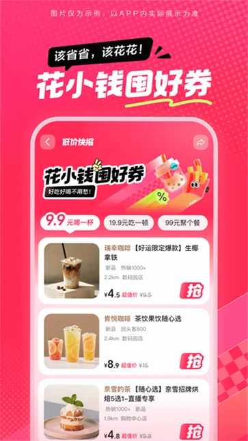 ��ʡʡ�Ź�app���ؽ�ͼ