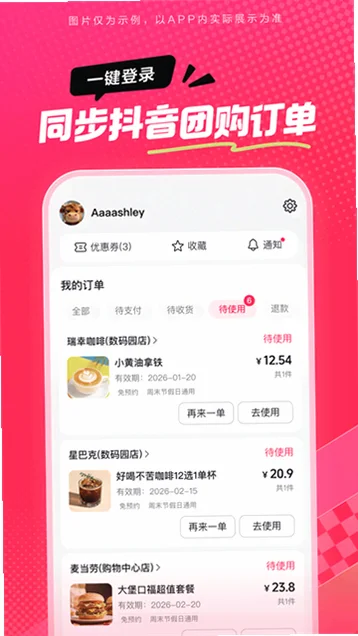 ��ʡʡ�Ź�app���ؽ�ͼ