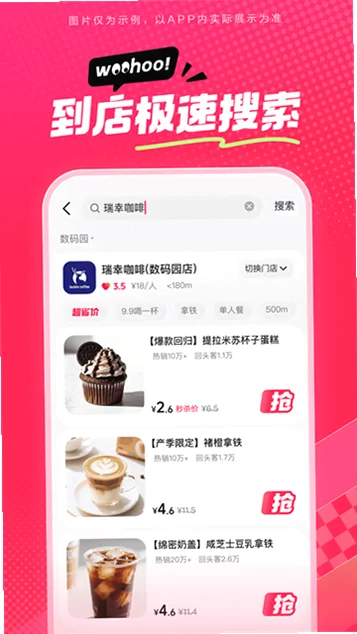 ��ʡʡ�Ź�app���ؽ�ͼ