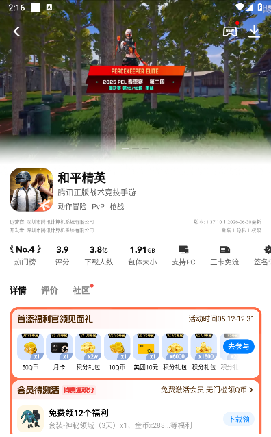 ���а�ֱװ������ƽ��Ӣ���ؽ�ͼ