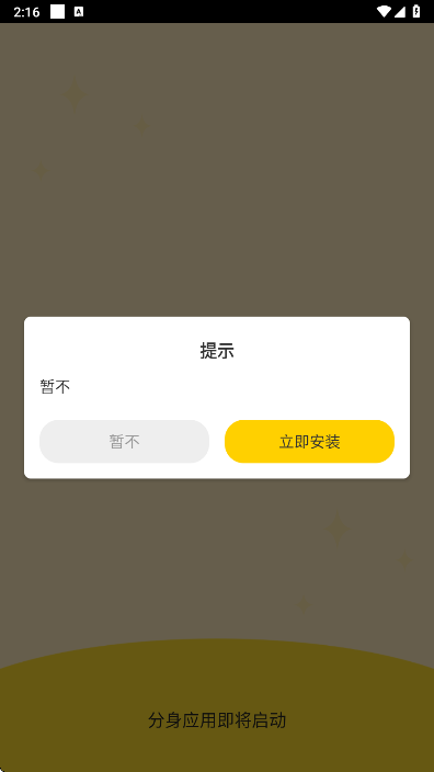 ���а�ֱװ������ƽ��Ӣ���ؽ�ͼ