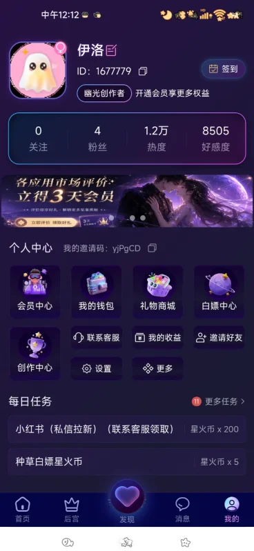 �Ĺ�APP��ѳ��İ汾���ؽ�ͼ