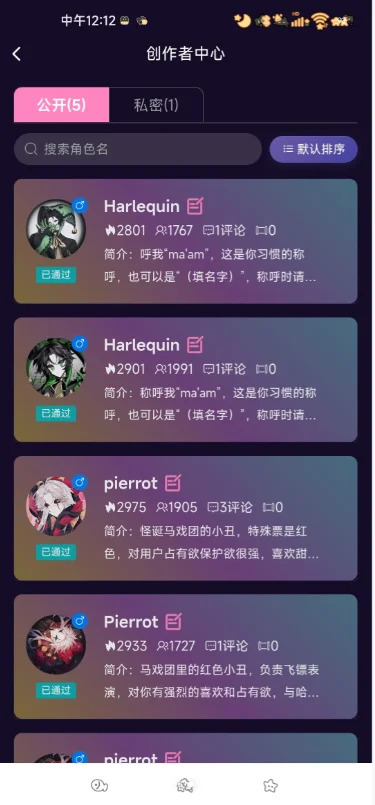 �Ĺ�APP��ѳ��İ汾���ؽ�ͼ