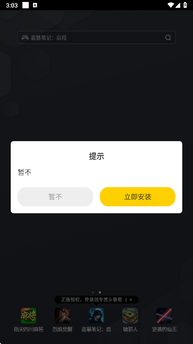 ����19.0ֱװ��ƽ��Ӣ����v3.9 ��׿��
