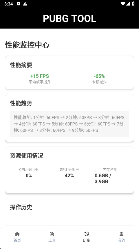 ��ƽ��Ӣ�����޸���120֡��Ѱ��޹������(pubgtool��������)��ͼ