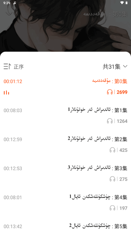 SADA FMά����app�ٷ������ؽ�ͼ