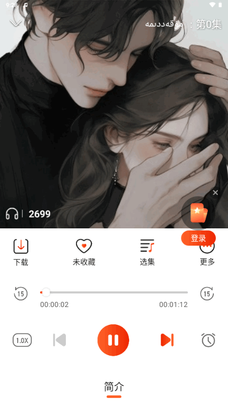 SADA FMά����app�ٷ������ؽ�ͼ