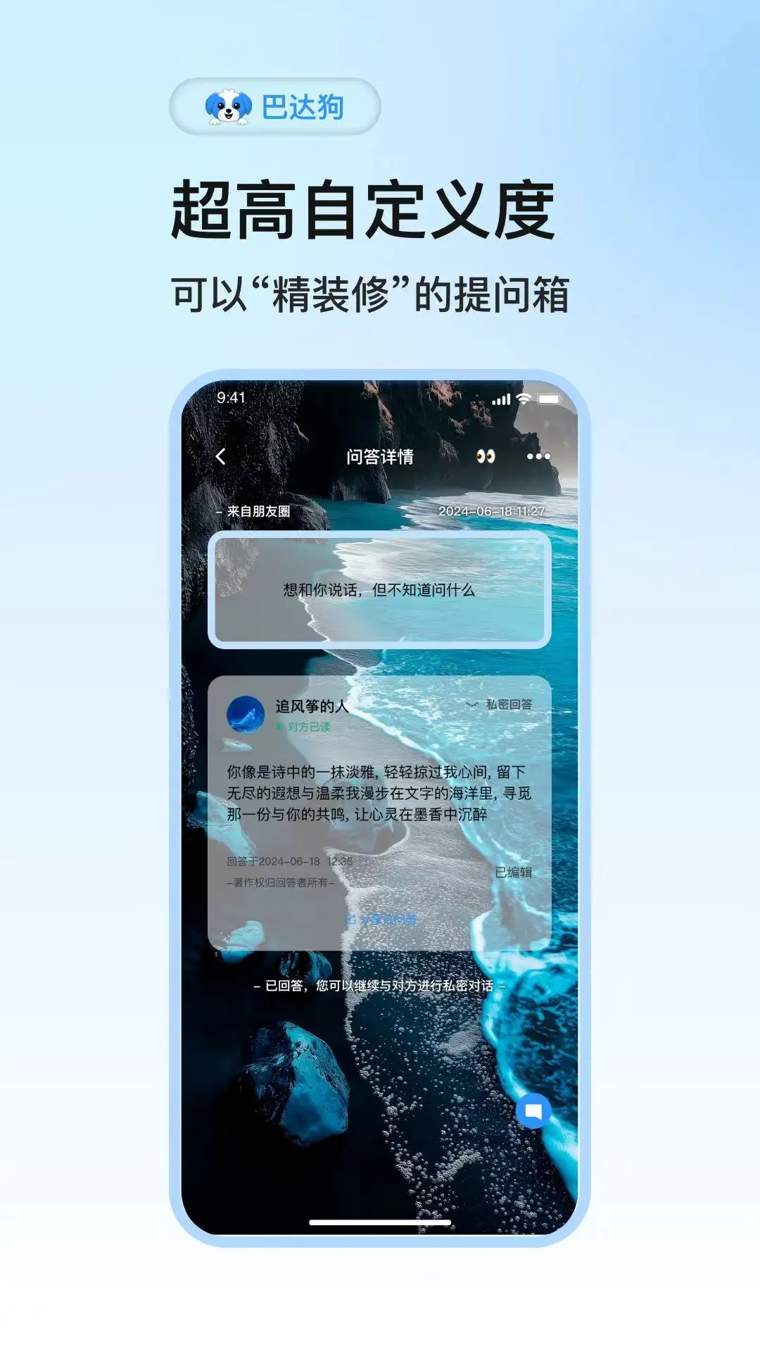 �ʹﹷapp��׿�����ؽ�ͼ