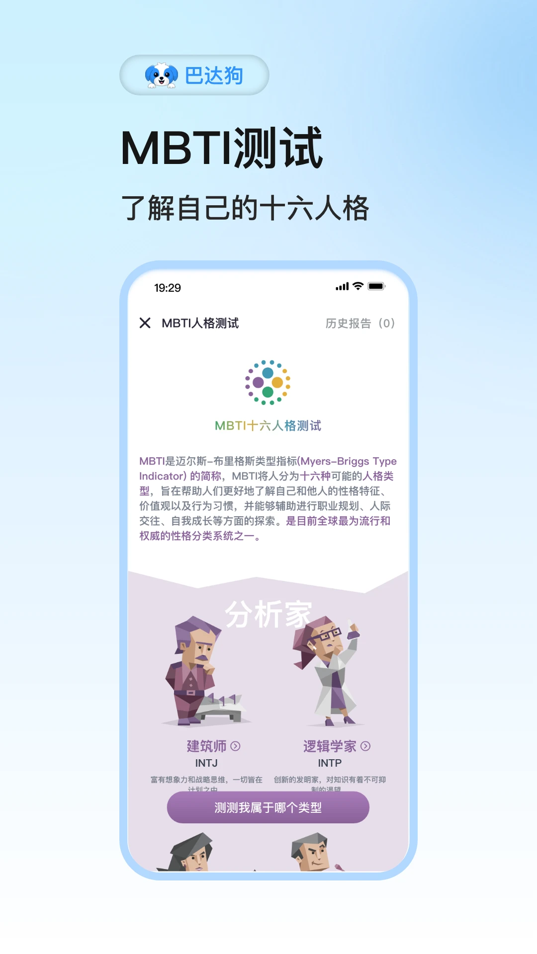 �ʹﹷapp��׿�����ؽ�ͼ