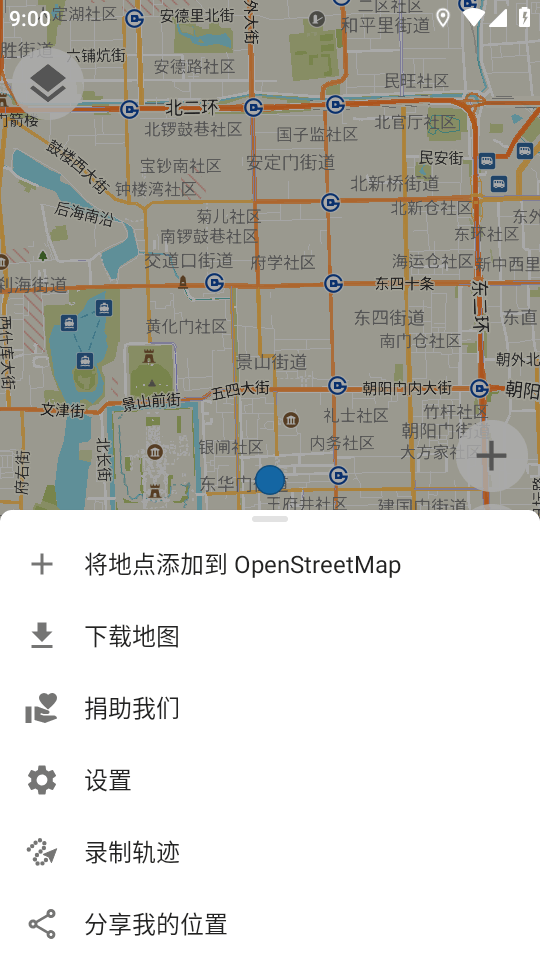 Organic Maps���ߵ�ͼ���°����ؽ�ͼ