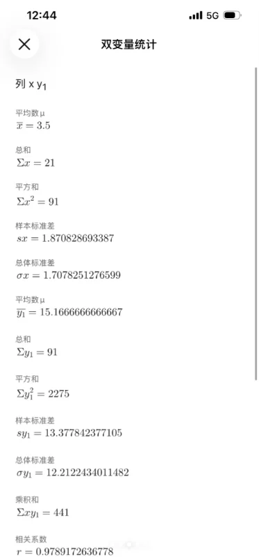 GEOGEBRAͼ�μ�������׿��ٷ��������v5.4.927.1 ���°�