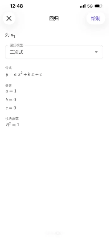 GEOGEBRAͼ�μ�������׿��ٷ��������v5.4.927.1 ���°�