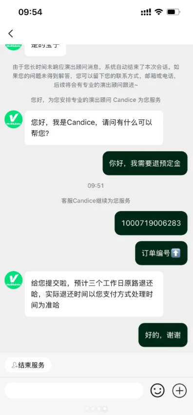 Veritickets����Ʊ��Ԥ��ƽ̨�ٷ����ؽ�ͼ