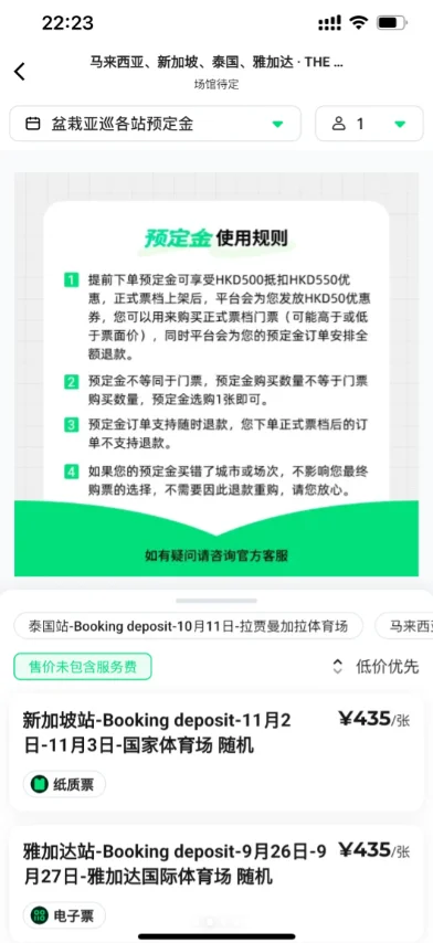 Veritickets����Ʊ��Ԥ��ƽ̨�ٷ����ؽ�ͼ