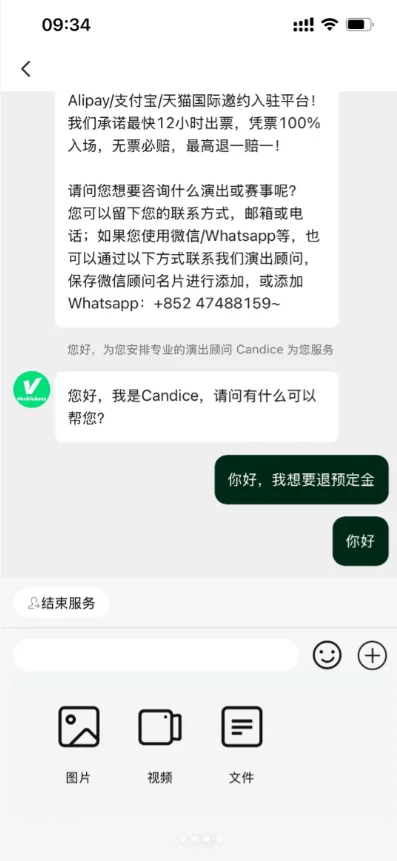 Veritickets����Ʊ��Ԥ��ƽ̨�ٷ����ؽ�ͼ