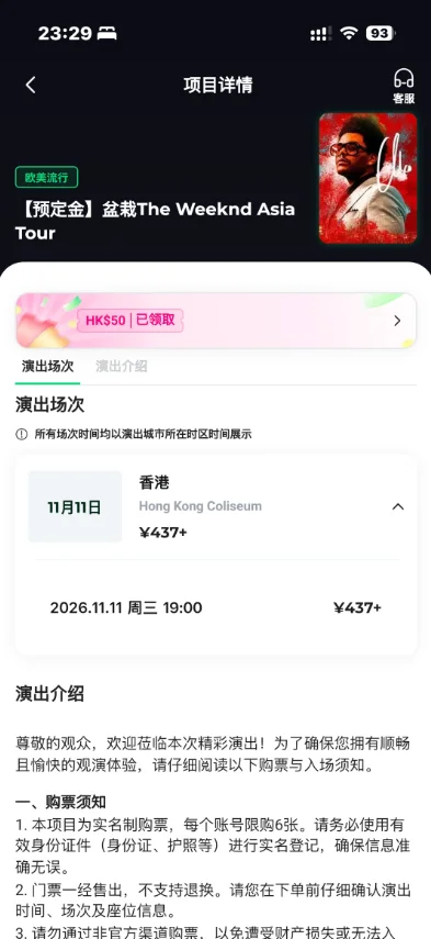 Veritickets����Ʊ��Ԥ��ƽ̨�ٷ����ؽ�ͼ
