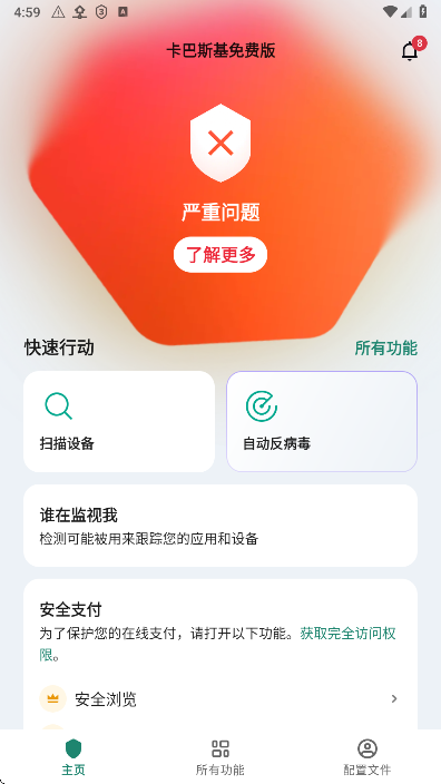 ����˹���ֻ���ٷ����ؽ�ͼ