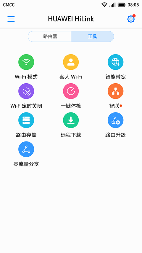 HUAWEI HiLink�ٷ������ؽ�ͼ