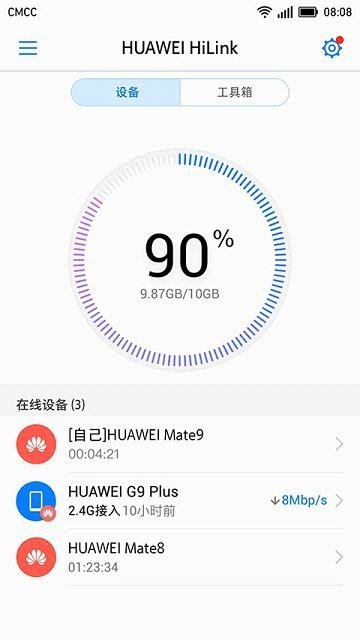 HUAWEI HiLink�ٷ������ؽ�ͼ