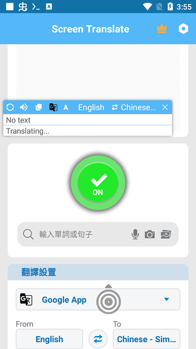 Screen Translate��Ļ�������°�����(Translate On Screen)