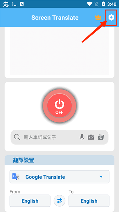 Screen Translate��Ļ�������°�����(Translate On Screen)