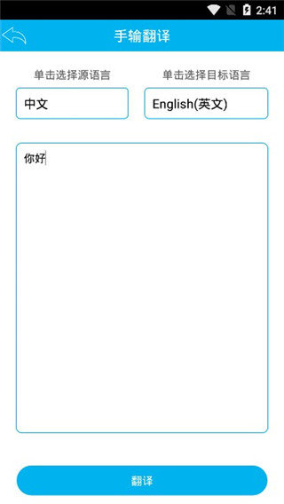Screen Translate��Ļ�������°�����(Translate On Screen)