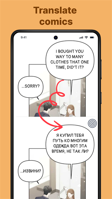 Screen Translate��Ļ�������°�����(Translate On Screen)v1.182 ��׿��