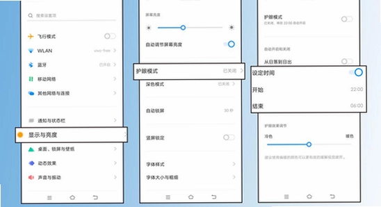 vivo�칫�׼�ҹ��ģʽ����